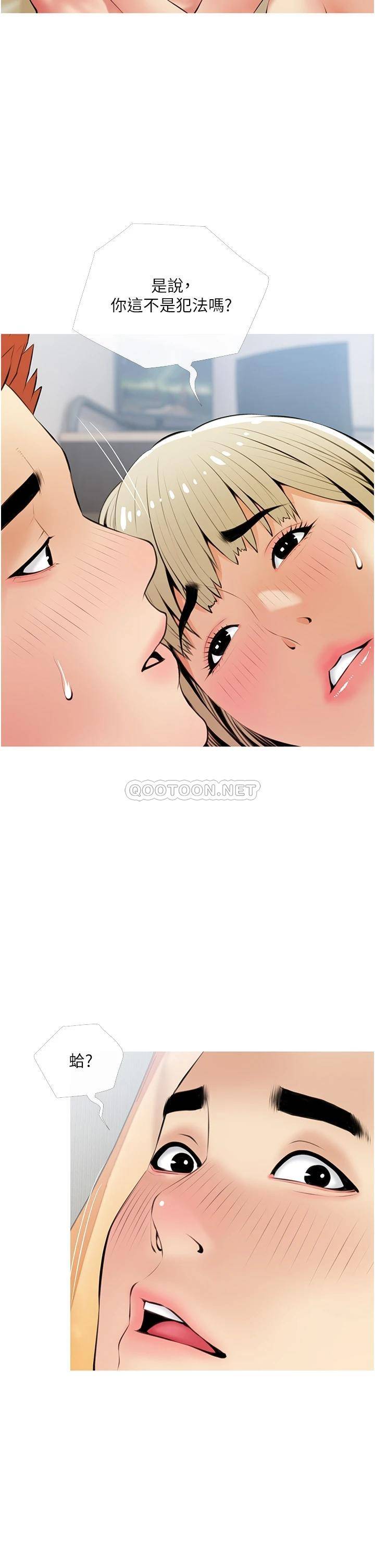 [韩国漫画] 阿姨的家教课 剧情,熟女人妻,巨乳大奶#[34P]-2