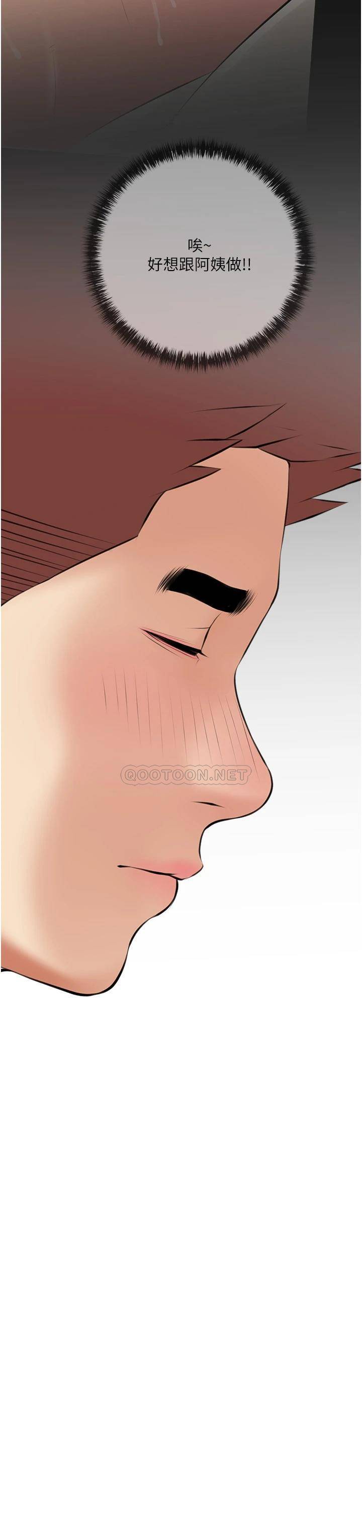 [韩国漫画] 阿姨的家教课 剧情,熟女人妻,巨乳大奶#[34P]-23