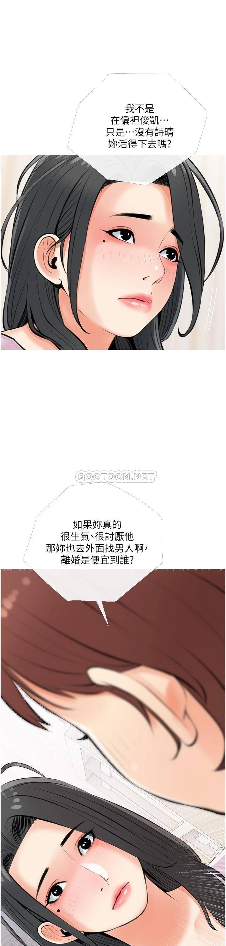 [韩国漫画] 阿姨的家教课 剧情,熟女人妻,巨乳大奶#[34P]-29