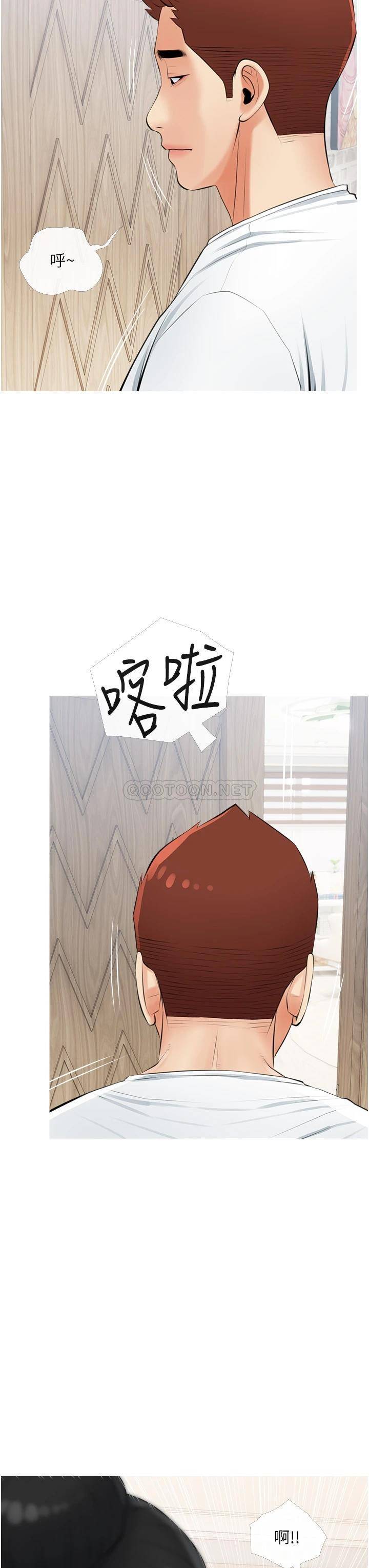 [韩国漫画] 阿姨的家教课 剧情,熟女人妻,巨乳大奶#[34P]-31