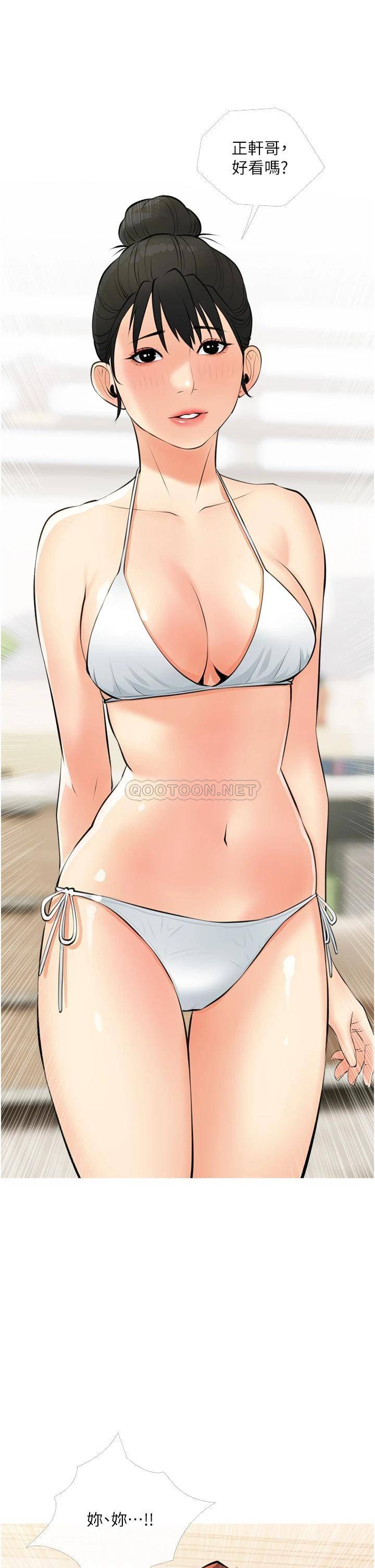 [韩国漫画] 阿姨的家教课 剧情,熟女人妻,巨乳大奶#[34P]-33