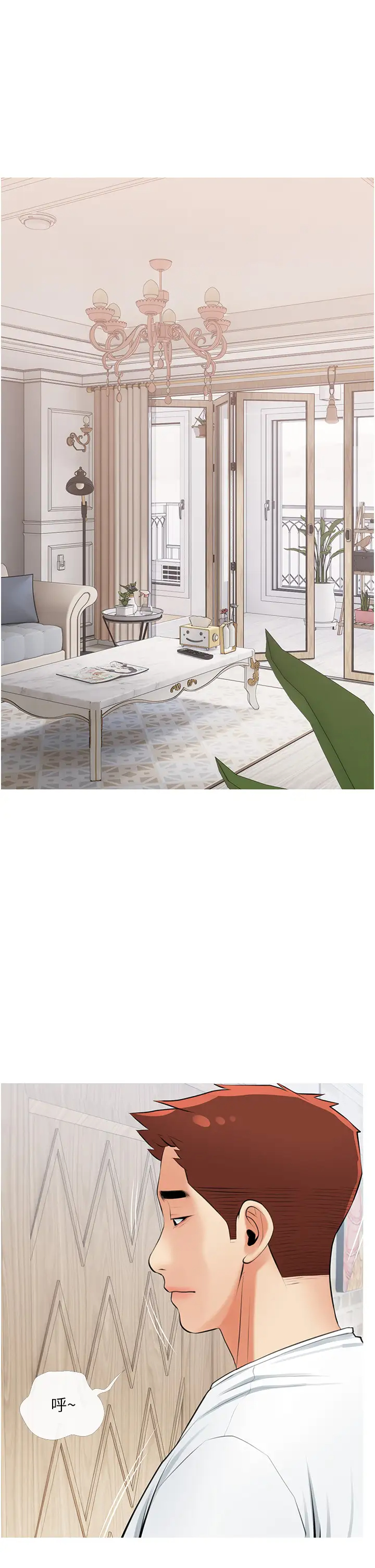 [韩国漫画] 阿姨的家教课 剧情,熟女人妻,巨乳大奶#[34P]-1