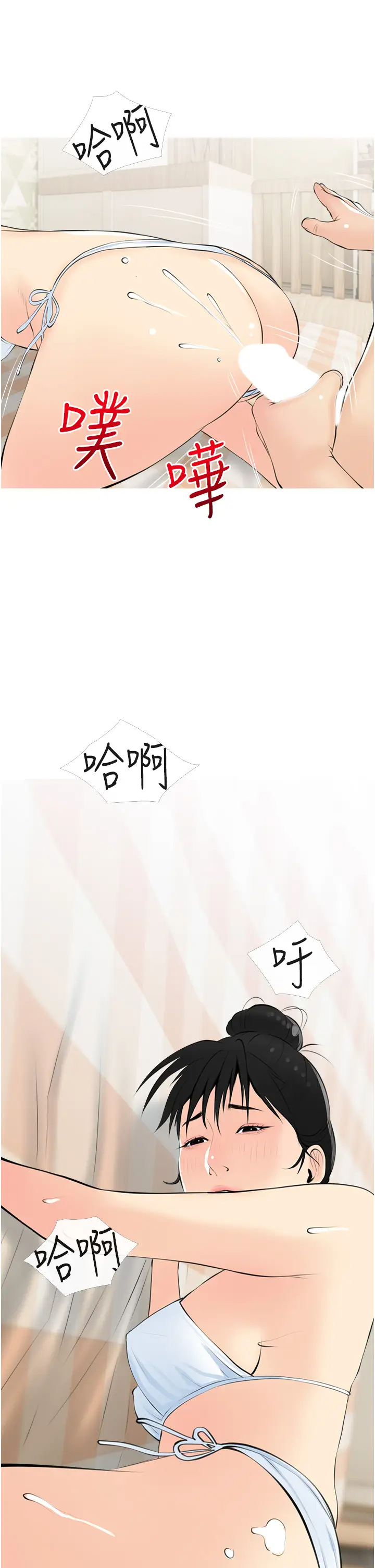 [韩国漫画] 阿姨的家教课 剧情,熟女人妻,巨乳大奶#[34P]-30