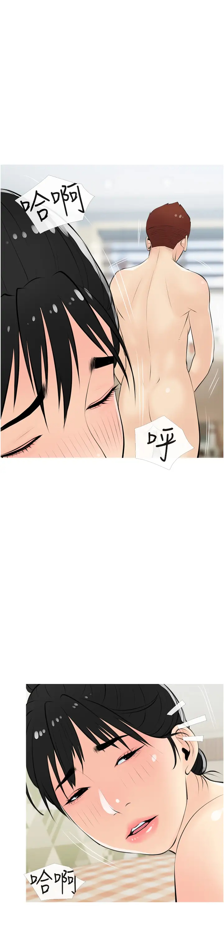 [韩国漫画] 阿姨的家教课 剧情,熟女人妻,巨乳大奶#[34P]-33