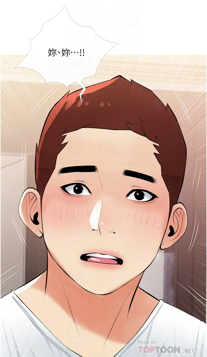 [韩国漫画] 阿姨的家教课 剧情,熟女人妻,巨乳大奶#[34P]-4