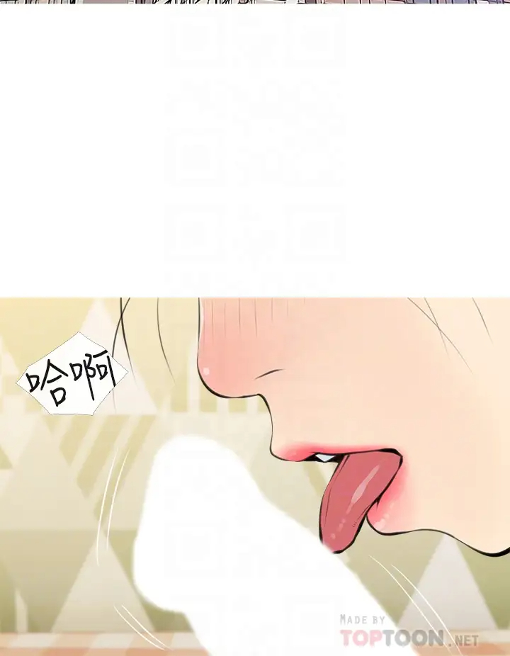 [韩国漫画] 阿姨的家教课 剧情,熟女人妻,巨乳大奶#[34P]-8