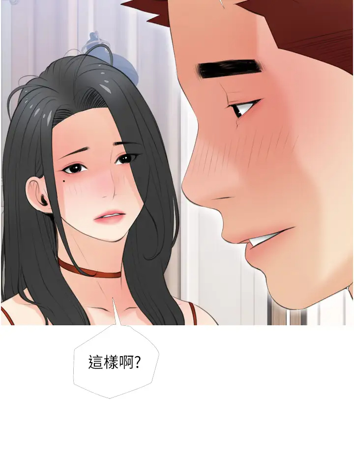 [韩国漫画] 阿姨的家教课 剧情,熟女人妻,巨乳大奶#[34P]-20