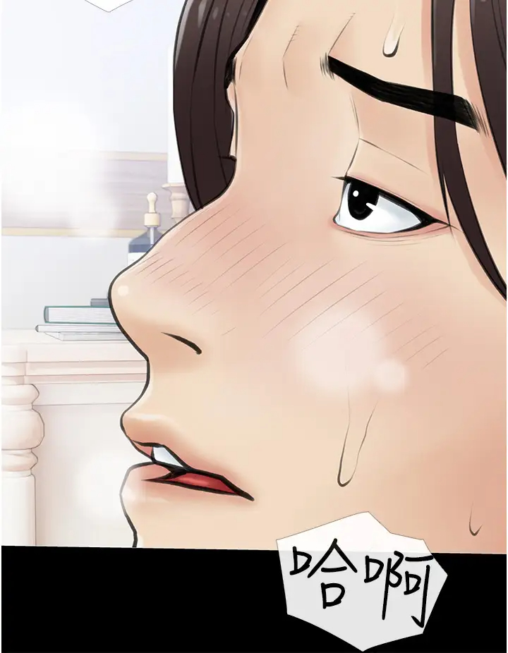 [韩国漫画] 阿姨的家教课 剧情,熟女人妻,巨乳大奶#[34P]-24