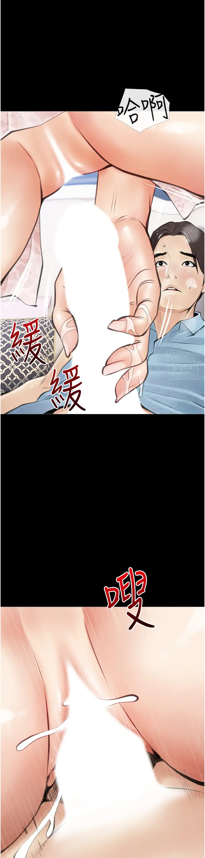 [韩国漫画] 阿姨的家教课 剧情,熟女人妻,巨乳大奶#[34P]-25