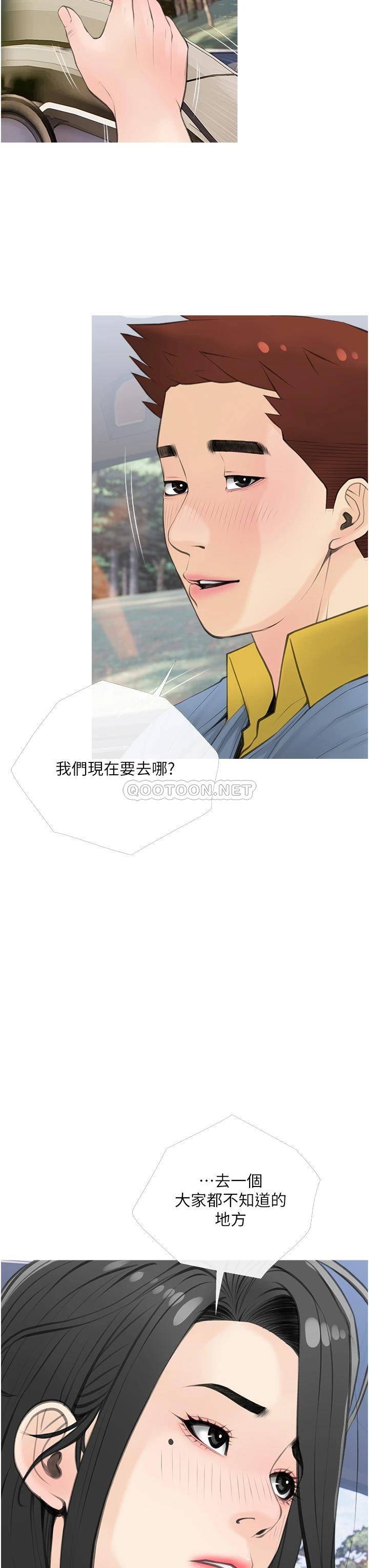 [韩国漫画] 阿姨的家教课 剧情,熟女人妻,巨乳大奶#[34P]-11