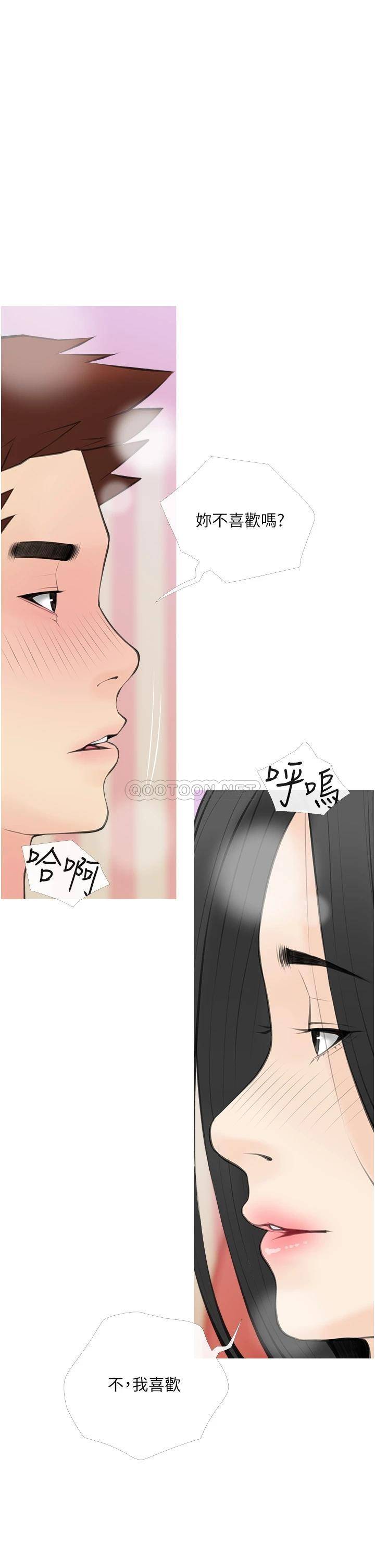 [韩国漫画] 阿姨的家教课 剧情,熟女人妻,巨乳大奶#[34P]-22