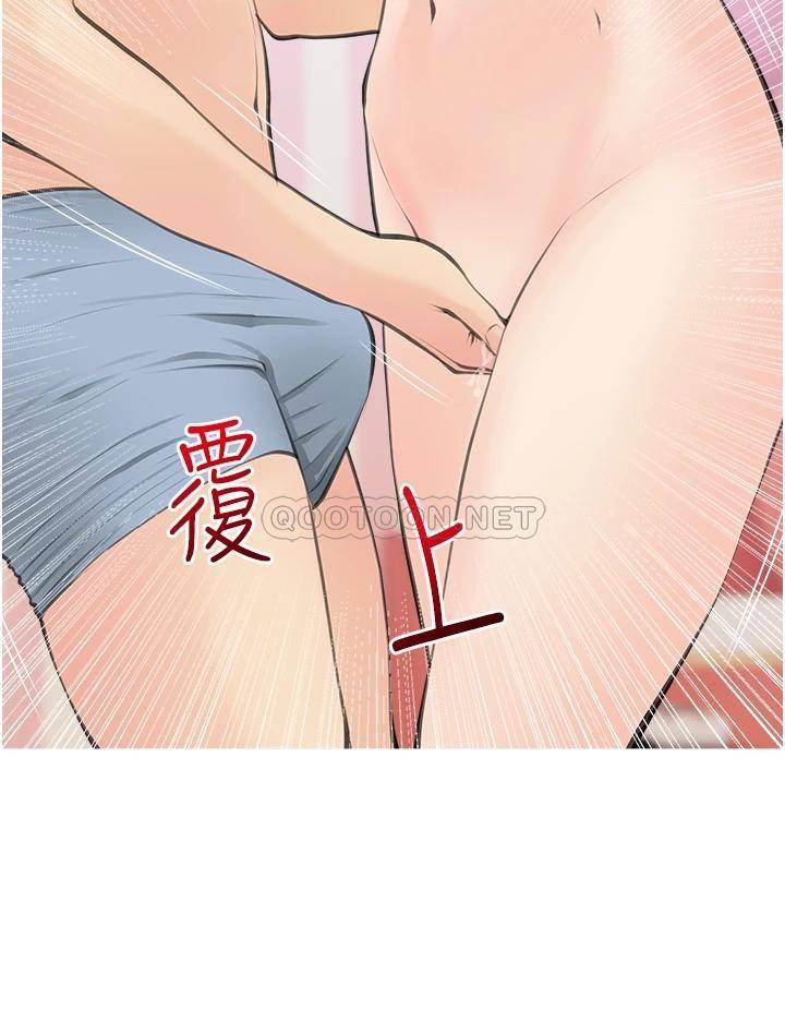 [韩国漫画] 阿姨的家教课 剧情,熟女人妻,巨乳大奶#[34P]-24