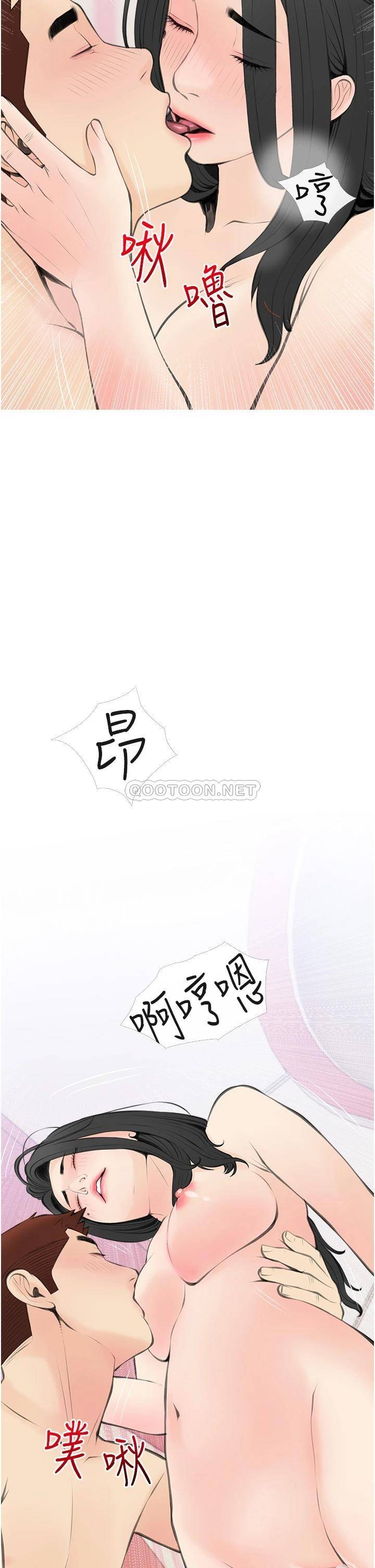 [韩国漫画] 阿姨的家教课 剧情,熟女人妻,巨乳大奶#[34P]-26