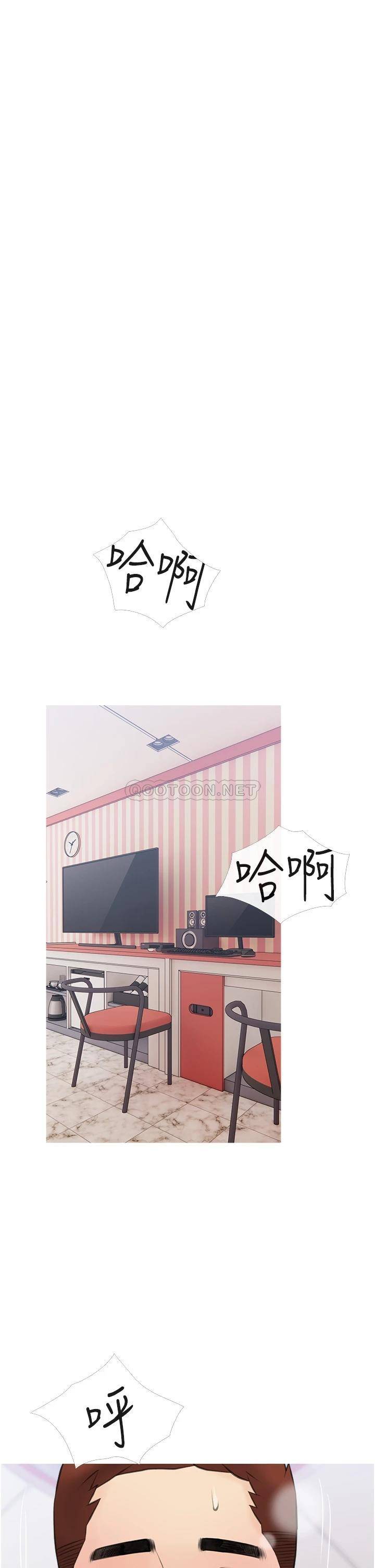 [韩国漫画] 阿姨的家教课 剧情,熟女人妻,巨乳大奶#[34P]-29