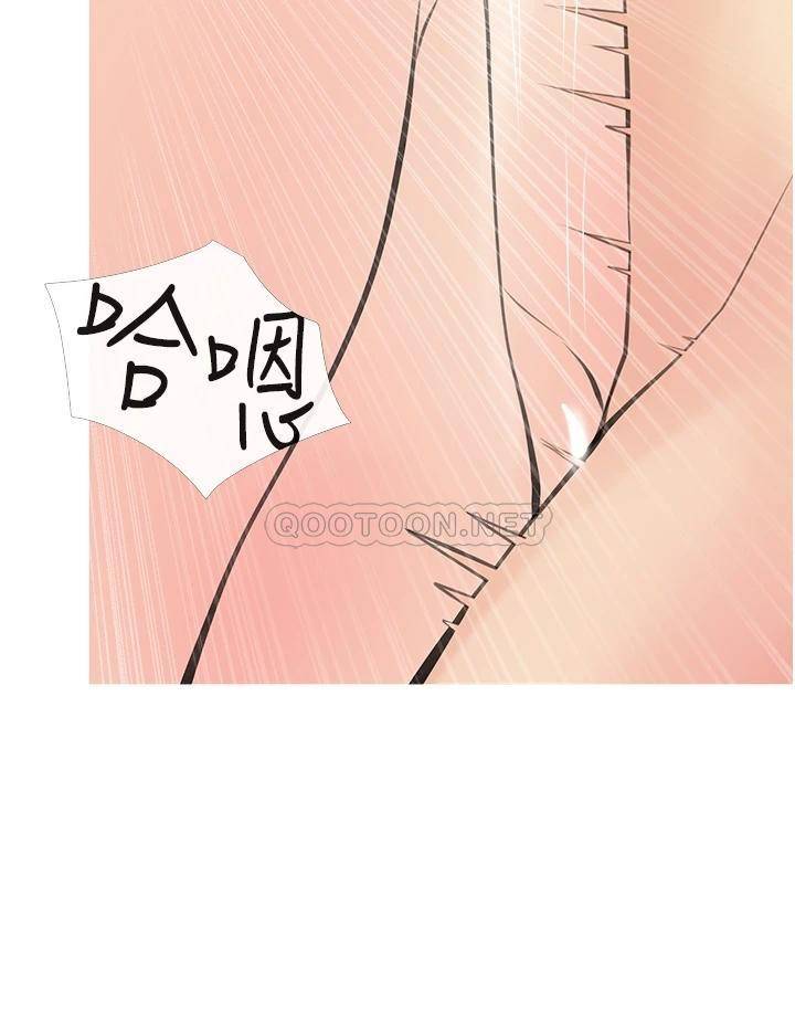 [韩国漫画] 阿姨的家教课 剧情,熟女人妻,巨乳大奶#[34P]-32
