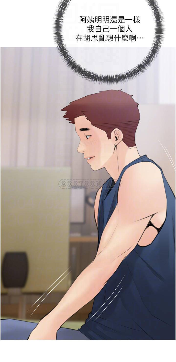 [韩国漫画] 阿姨的家教课 剧情,熟女人妻,巨乳大奶#[34P]-6