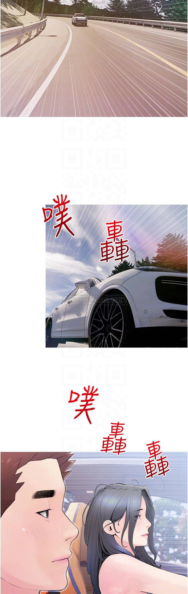 [韩国漫画] 阿姨的家教课 剧情,熟女人妻,巨乳大奶#[34P]-8