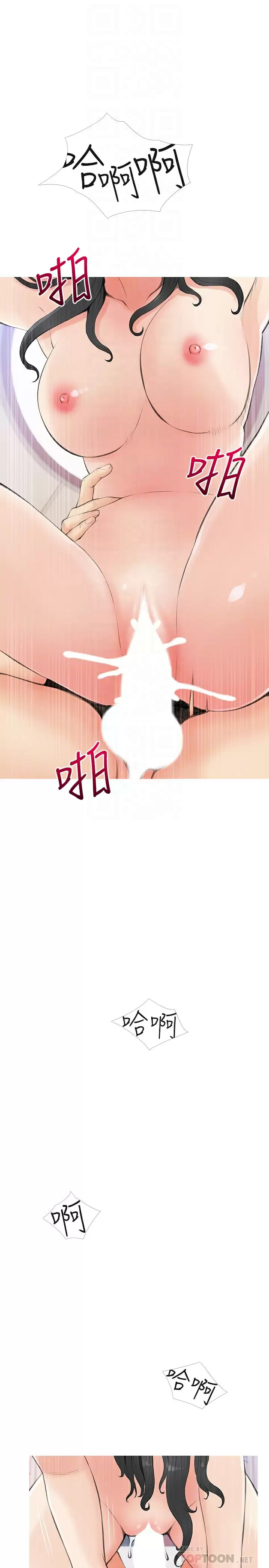 [韩国漫画] 阿姨的家教课 剧情,熟女人妻,巨乳大奶#[26P]-10