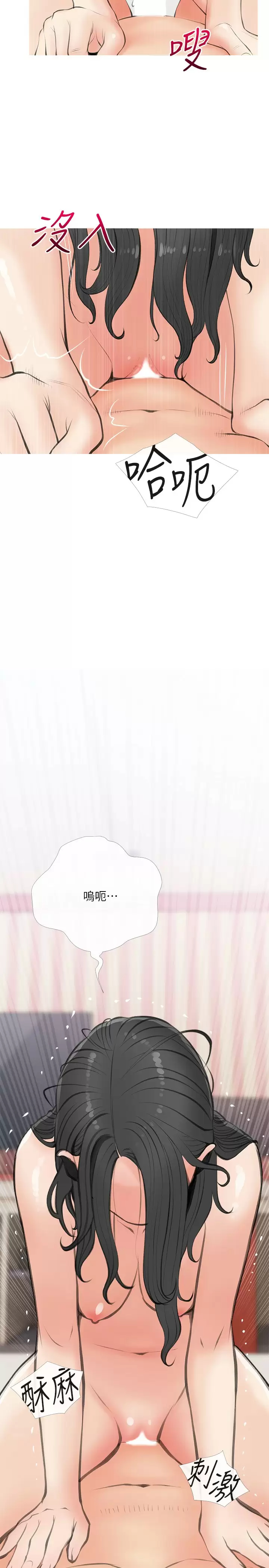 [韩国漫画] 阿姨的家教课 剧情,熟女人妻,巨乳大奶#[26P]-11