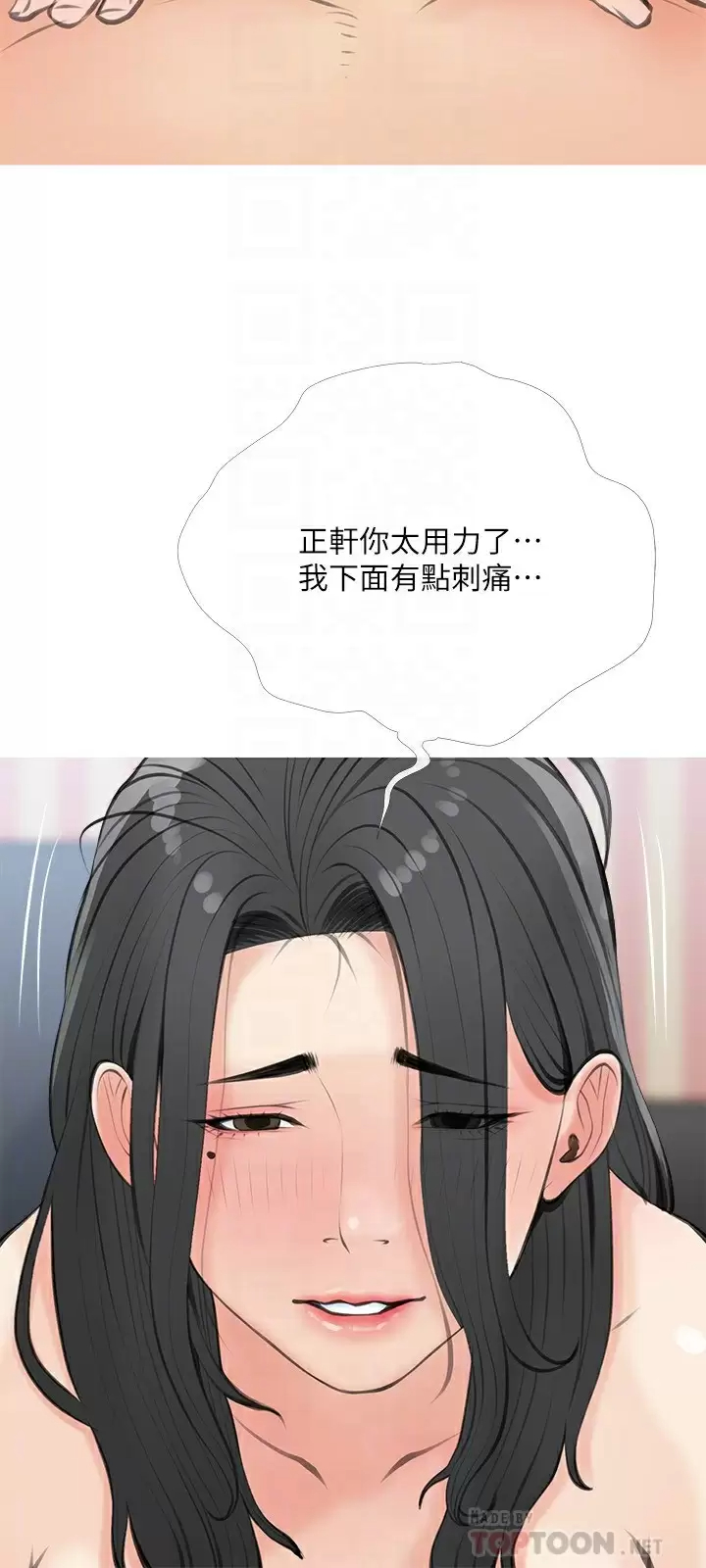 [韩国漫画] 阿姨的家教课 剧情,熟女人妻,巨乳大奶#[26P]-12