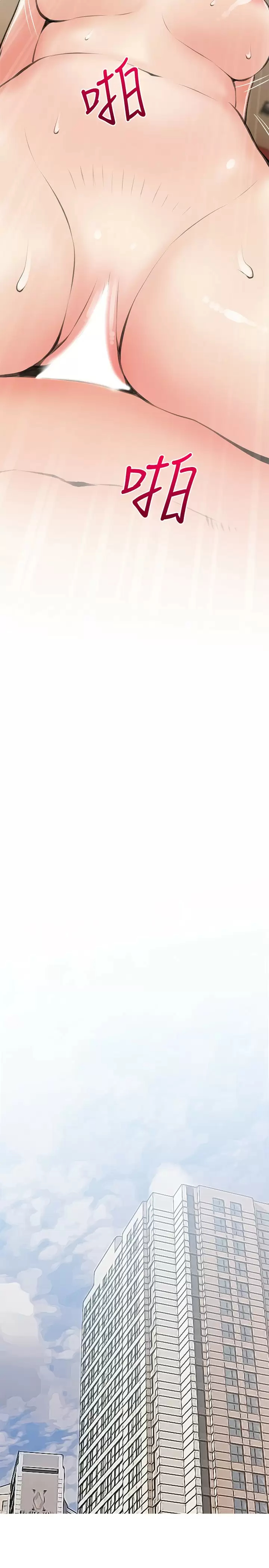 [韩国漫画] 阿姨的家教课 剧情,熟女人妻,巨乳大奶#[26P]-17