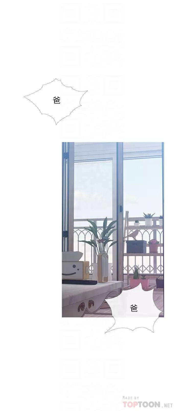 [韩国漫画] 阿姨的家教课 剧情,熟女人妻,巨乳大奶#[26P]-18