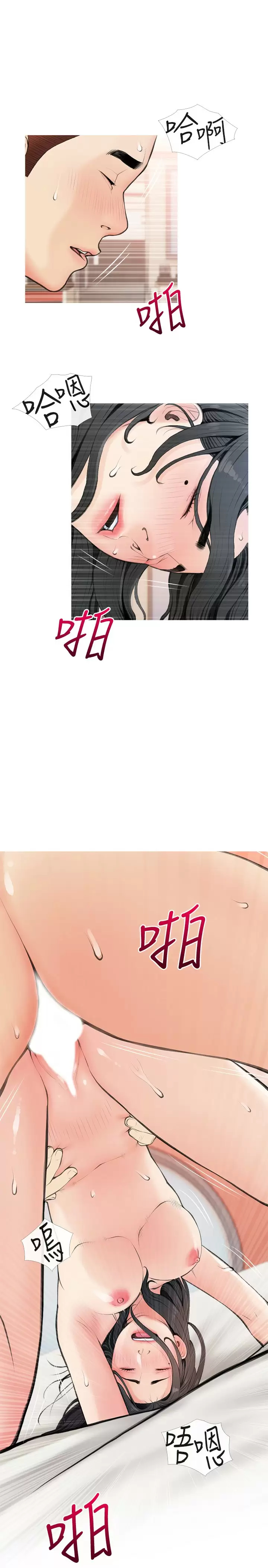 [韩国漫画] 阿姨的家教课 剧情,熟女人妻,巨乳大奶#[26P]-5
