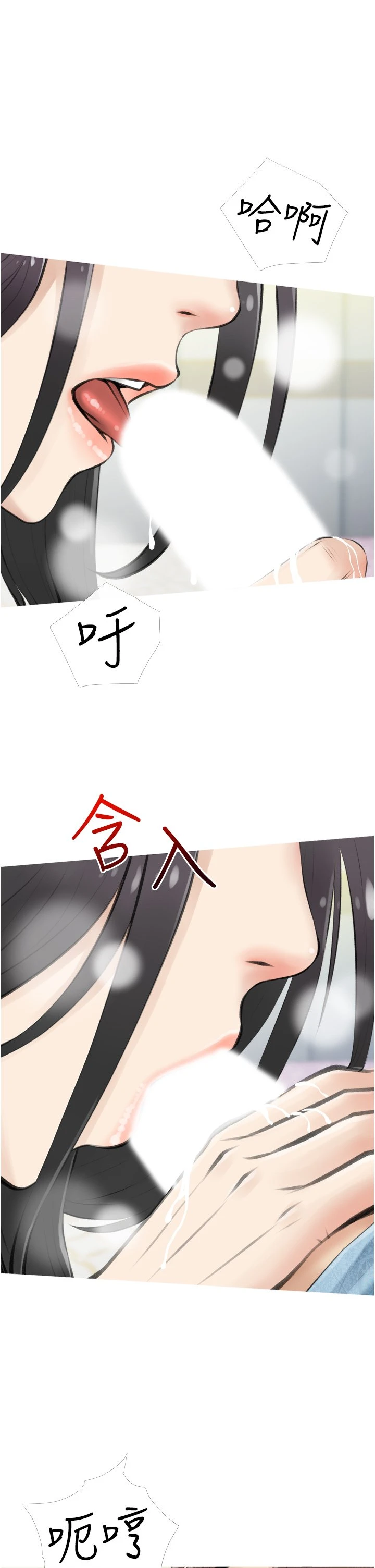 [韩国漫画] 阿姨的家教课 剧情,熟女人妻,巨乳大奶#[40P]-1