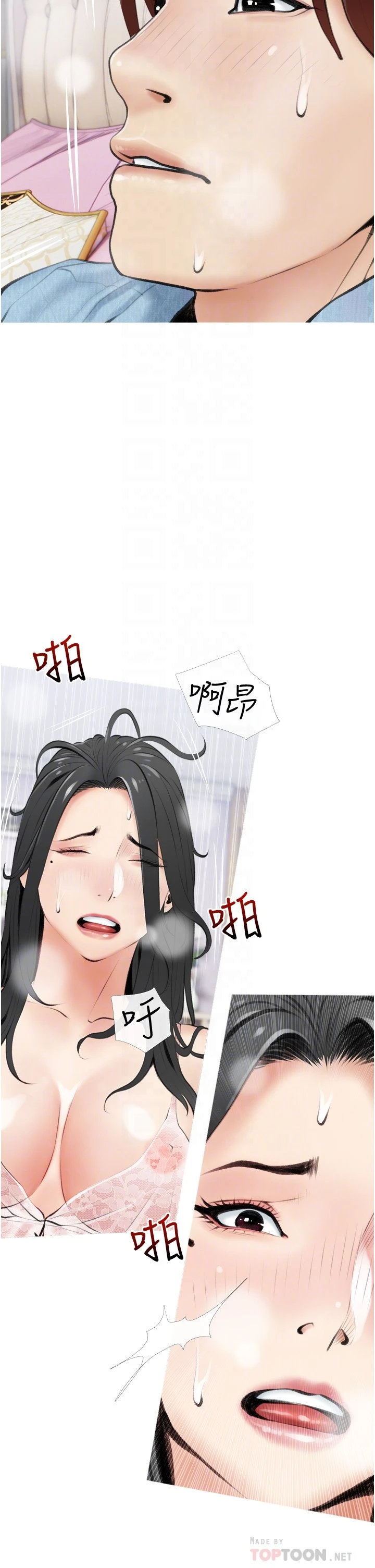 [韩国漫画] 阿姨的家教课 剧情,熟女人妻,巨乳大奶#[40P]-14