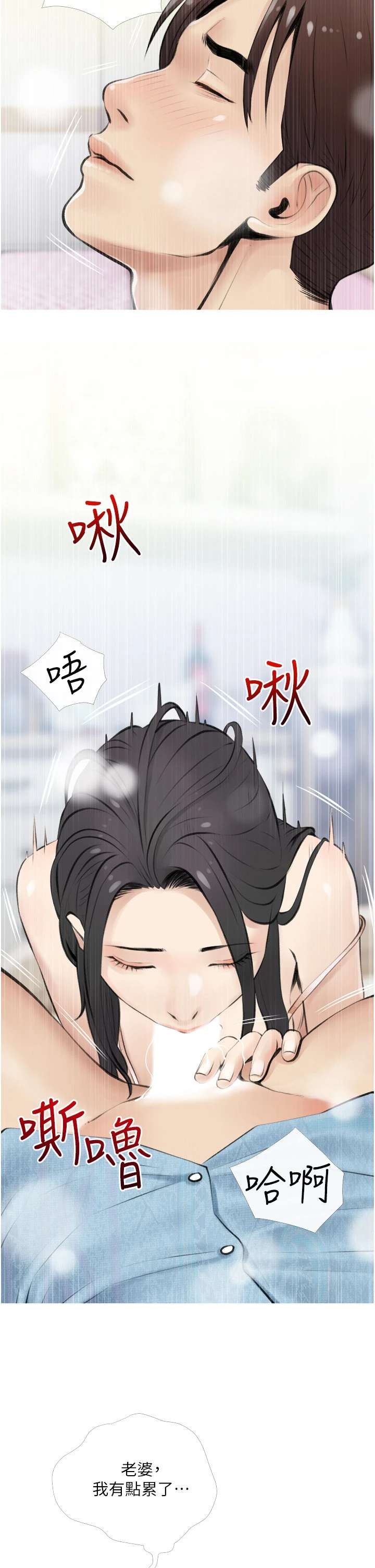 [韩国漫画] 阿姨的家教课 剧情,熟女人妻,巨乳大奶#[40P]-2