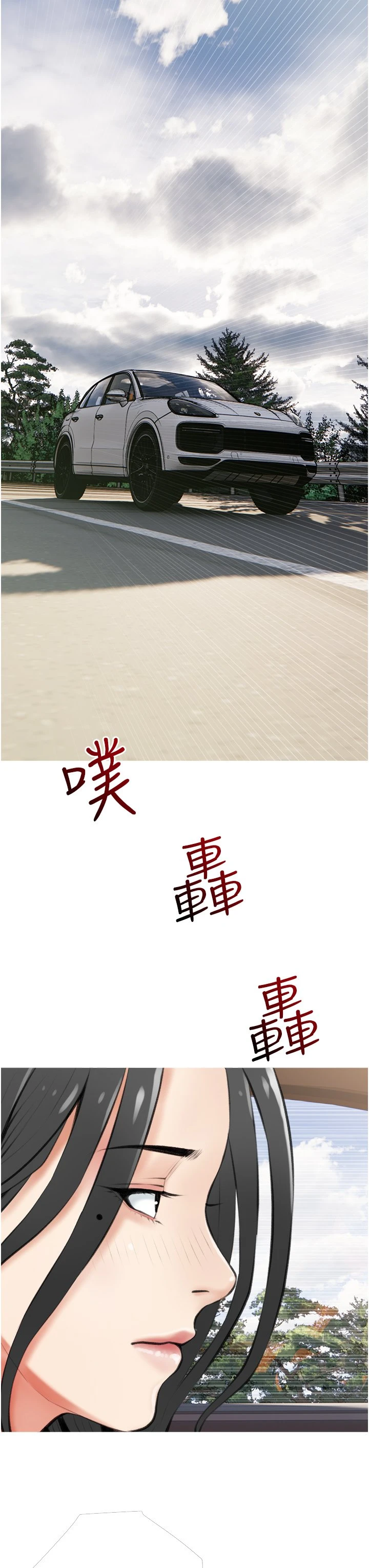 [韩国漫画] 阿姨的家教课 剧情,熟女人妻,巨乳大奶#[40P]-23