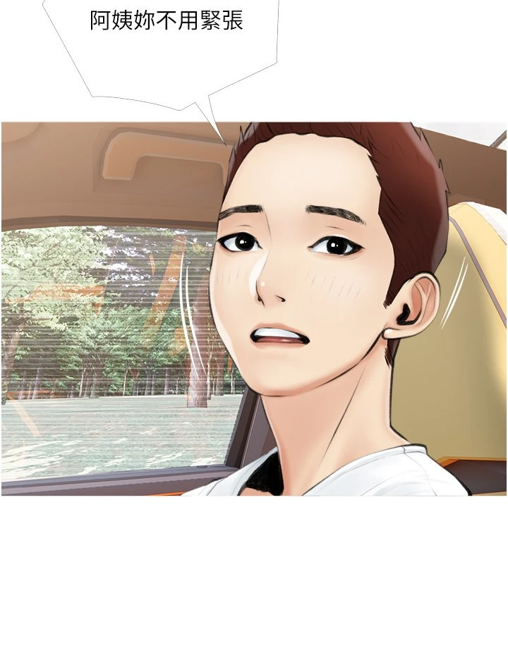 [韩国漫画] 阿姨的家教课 剧情,熟女人妻,巨乳大奶#[40P]-24