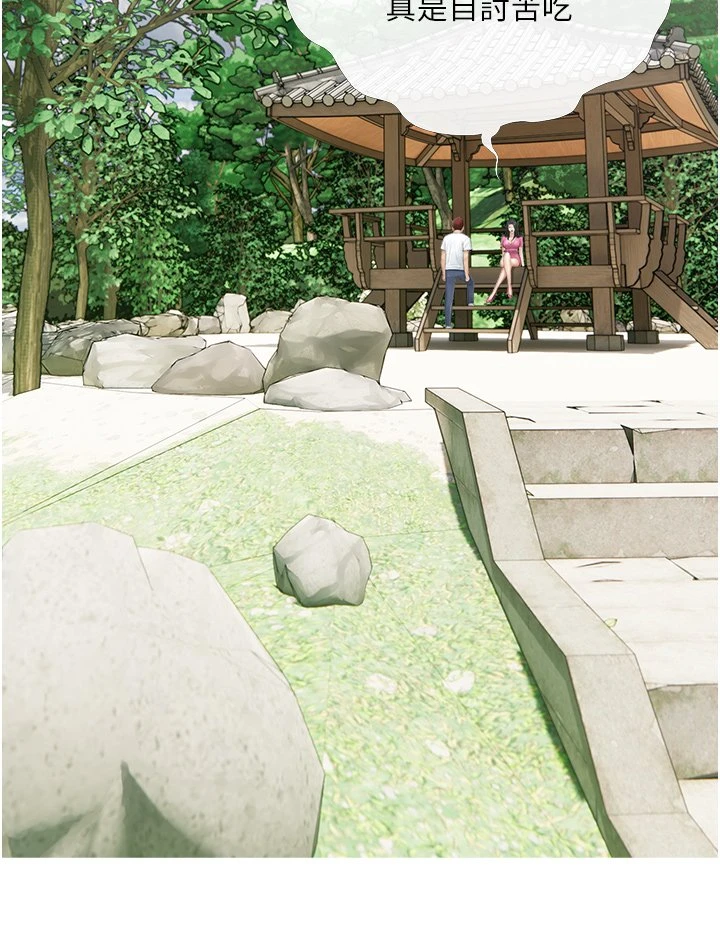 [韩国漫画] 阿姨的家教课 剧情,熟女人妻,巨乳大奶#[40P]-28