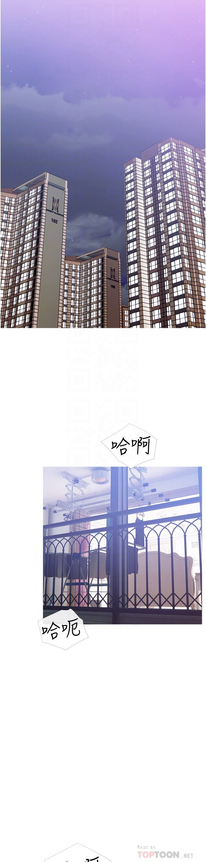 [韩国漫画] 阿姨的家教课 剧情,熟女人妻,巨乳大奶#[40P]-6