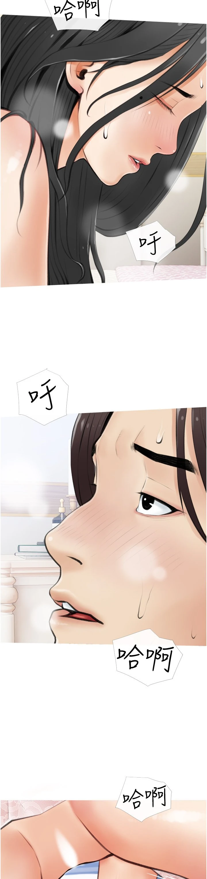 [韩国漫画] 阿姨的家教课 剧情,熟女人妻,巨乳大奶#[40P]-7