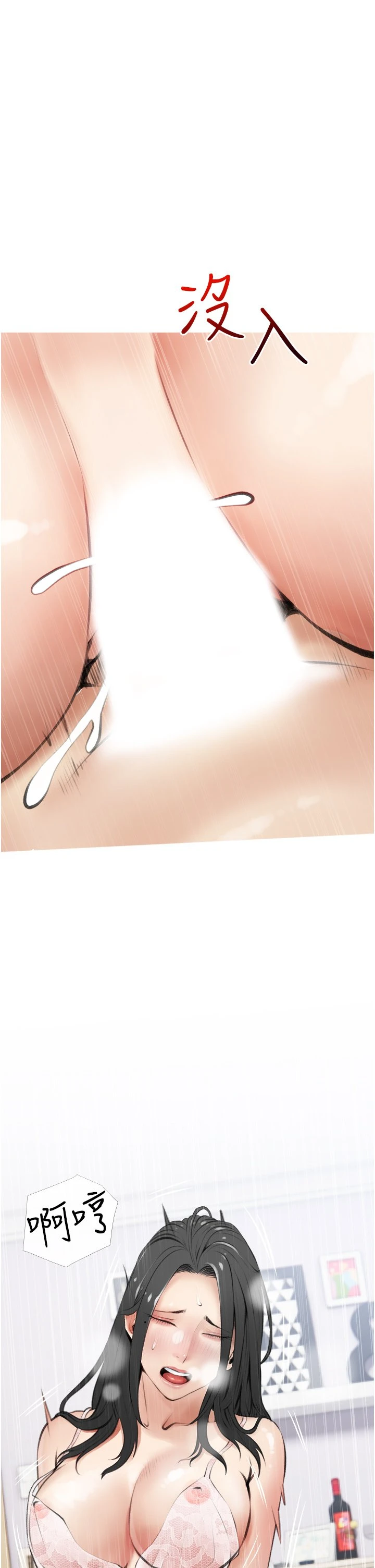 [韩国漫画] 阿姨的家教课 剧情,熟女人妻,巨乳大奶#[40P]-9