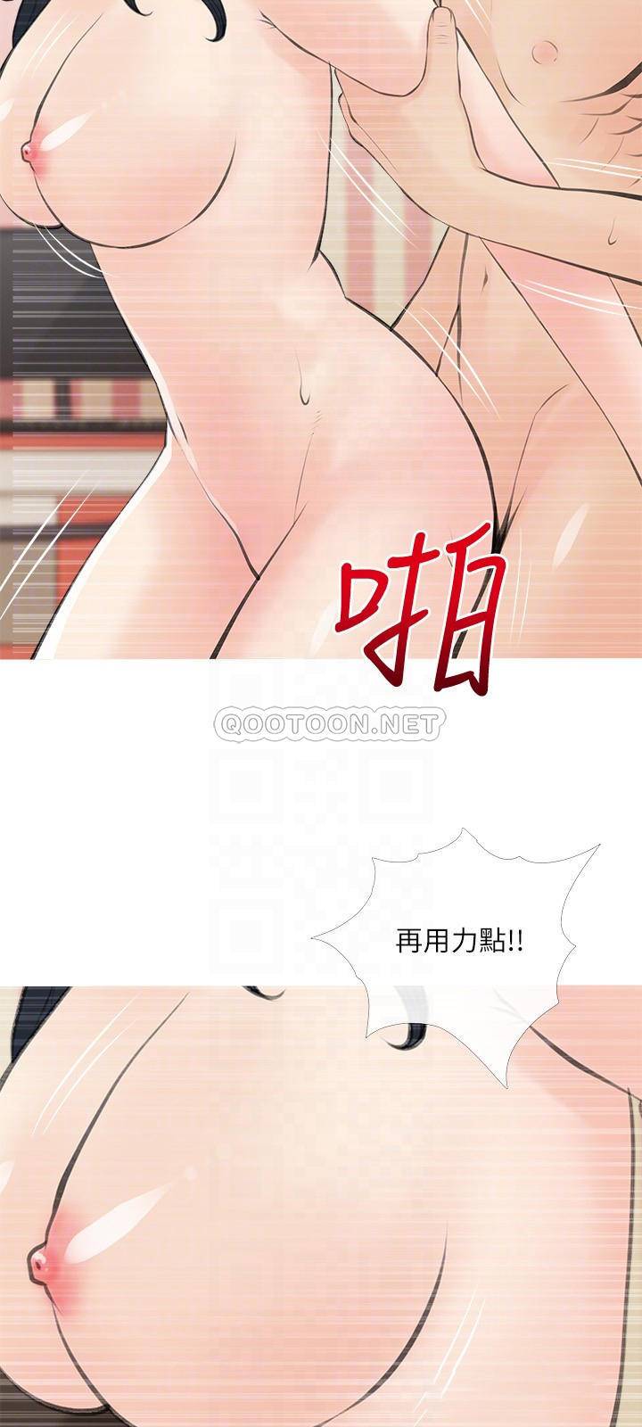 [韩国漫画] 阿姨的家教课 剧情,熟女人妻,巨乳大奶#[26P]-11