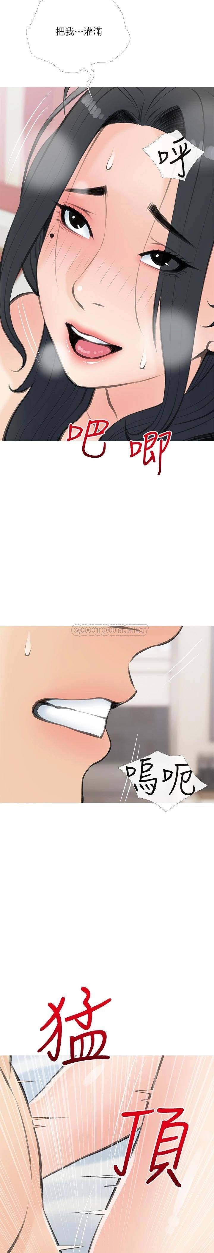 [韩国漫画] 阿姨的家教课 剧情,熟女人妻,巨乳大奶#[26P]-16