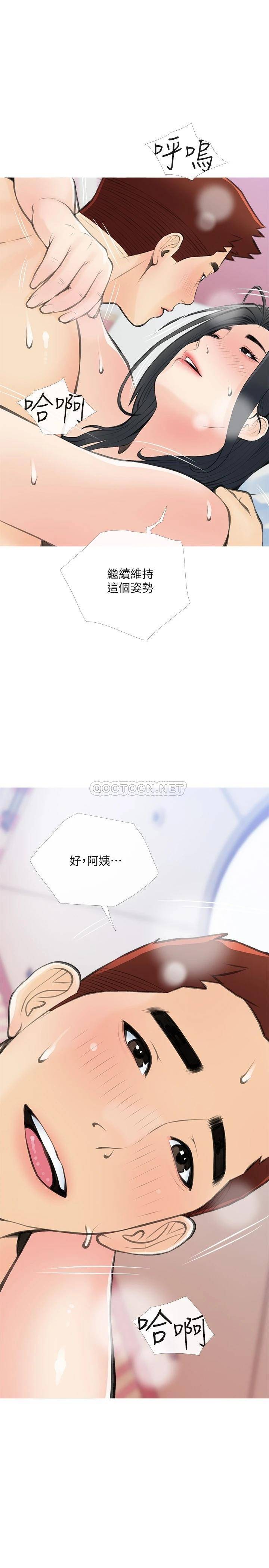 [韩国漫画] 阿姨的家教课 剧情,熟女人妻,巨乳大奶#[26P]-25