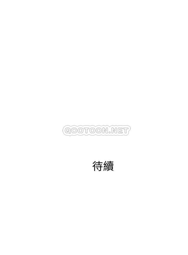 [韩国漫画] 阿姨的家教课 剧情,熟女人妻,巨乳大奶#[26P]-26