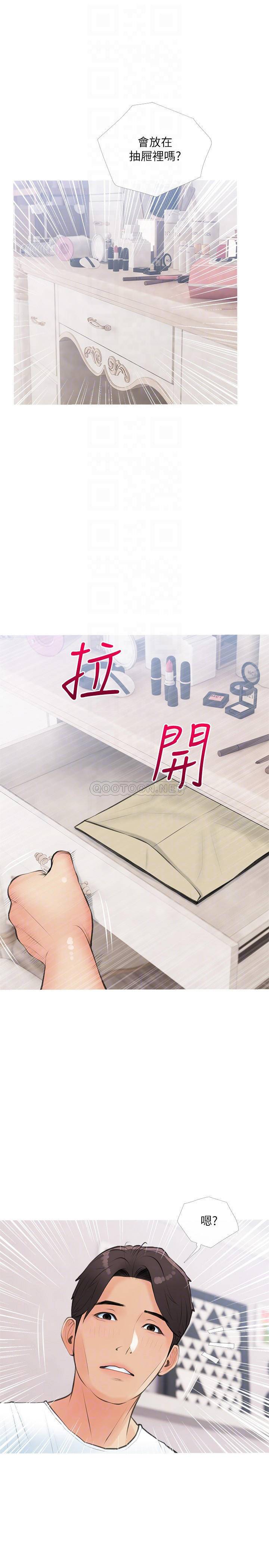 [韩国漫画] 阿姨的家教课 剧情,熟女人妻,巨乳大奶#[26P]-3