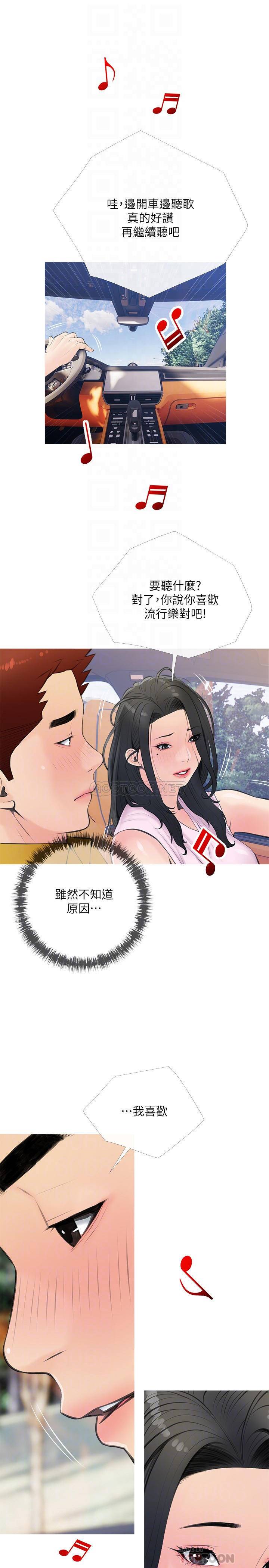 [韩国漫画] 阿姨的家教课 剧情,熟女人妻,巨乳大奶#[26P]-10