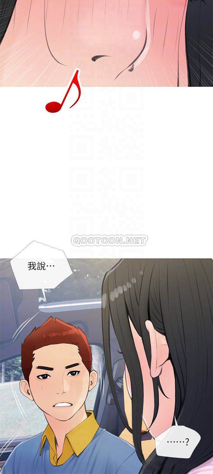 [韩国漫画] 阿姨的家教课 剧情,熟女人妻,巨乳大奶#[26P]-12