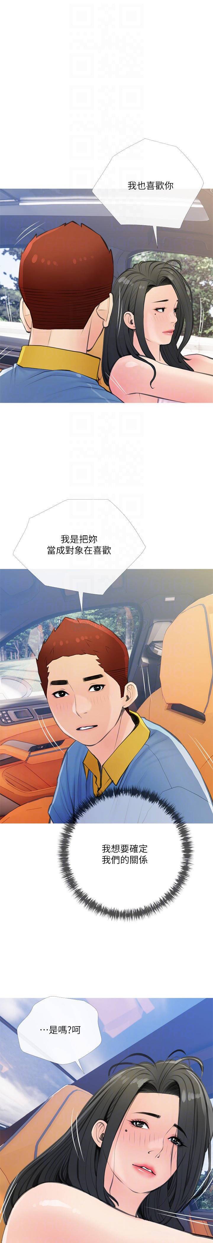 [韩国漫画] 阿姨的家教课 剧情,熟女人妻,巨乳大奶#[26P]-14