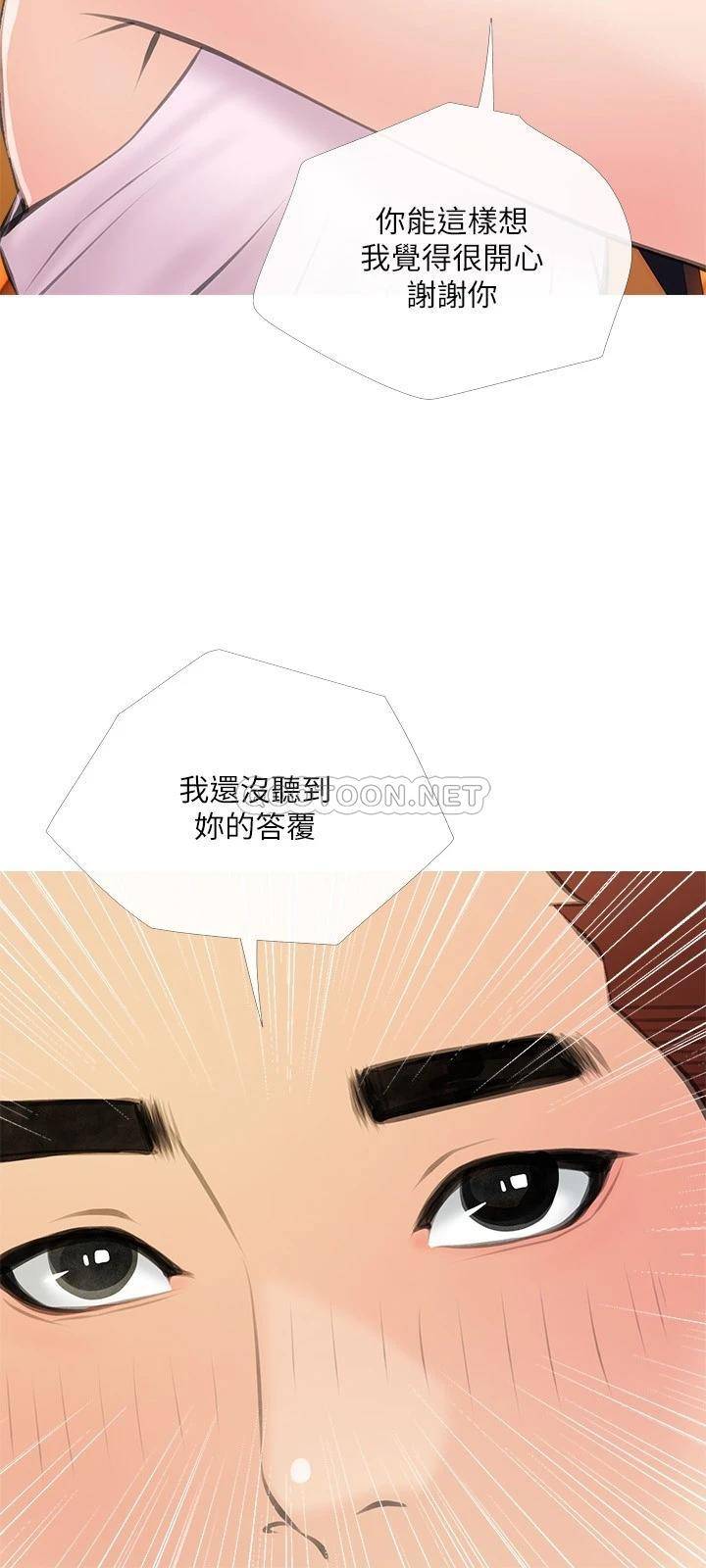 [韩国漫画] 阿姨的家教课 剧情,熟女人妻,巨乳大奶#[26P]-15