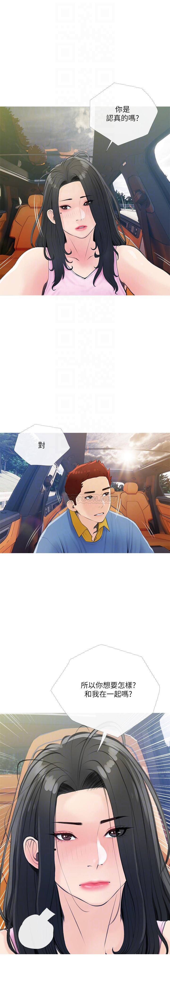 [韩国漫画] 阿姨的家教课 剧情,熟女人妻,巨乳大奶#[26P]-16