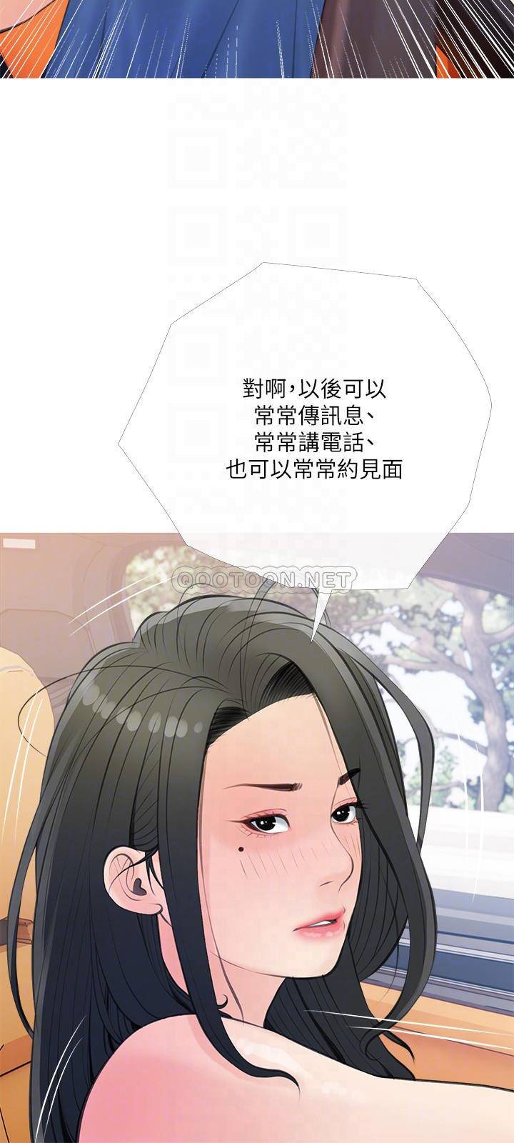 [韩国漫画] 阿姨的家教课 剧情,熟女人妻,巨乳大奶#[26P]-18