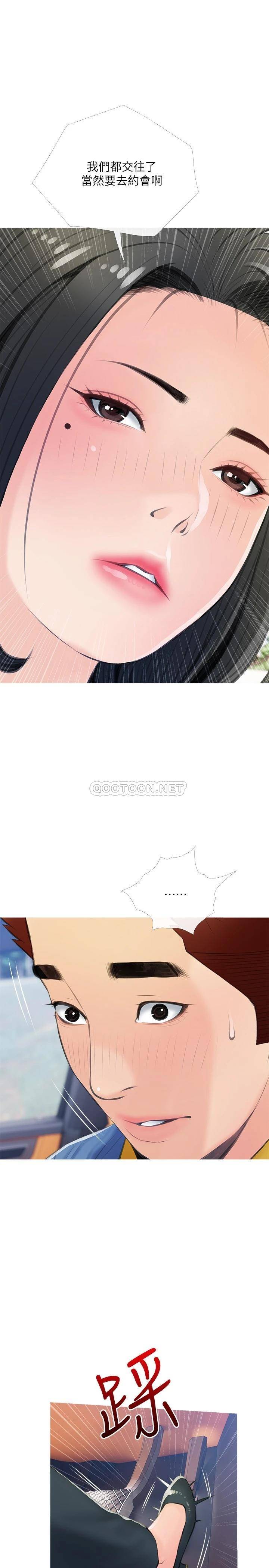 [韩国漫画] 阿姨的家教课 剧情,熟女人妻,巨乳大奶#[26P]-20