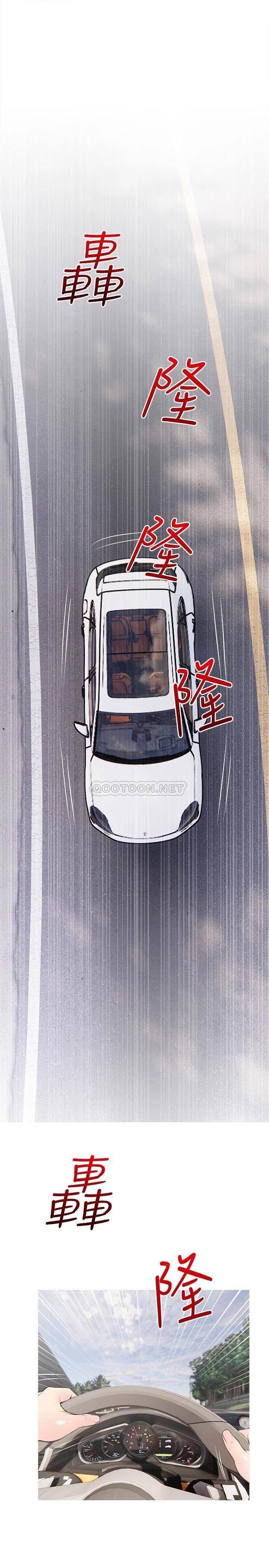 [韩国漫画] 阿姨的家教课 剧情,熟女人妻,巨乳大奶#[26P]-22