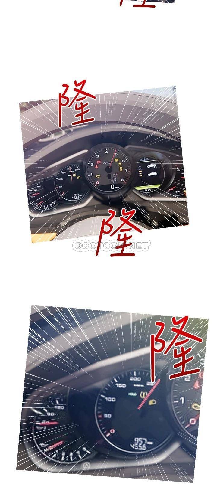 [韩国漫画] 阿姨的家教课 剧情,熟女人妻,巨乳大奶#[26P]-24